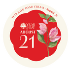 Personalized Hand Cream Gift — Year & Day 366 Days Collection | August